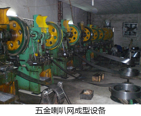 喇叭網(wǎng)生產(chǎn)廠家告訴你耳機(jī)的正確佩戴方式！